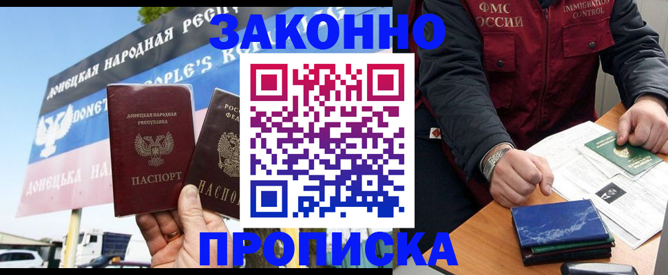 регистрация для дет. сада в Белгороде