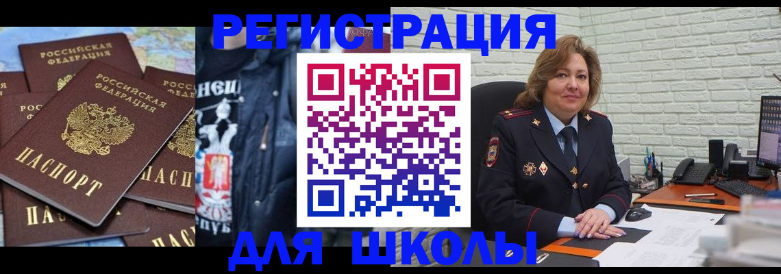 пропишу в квартире в Белгороде